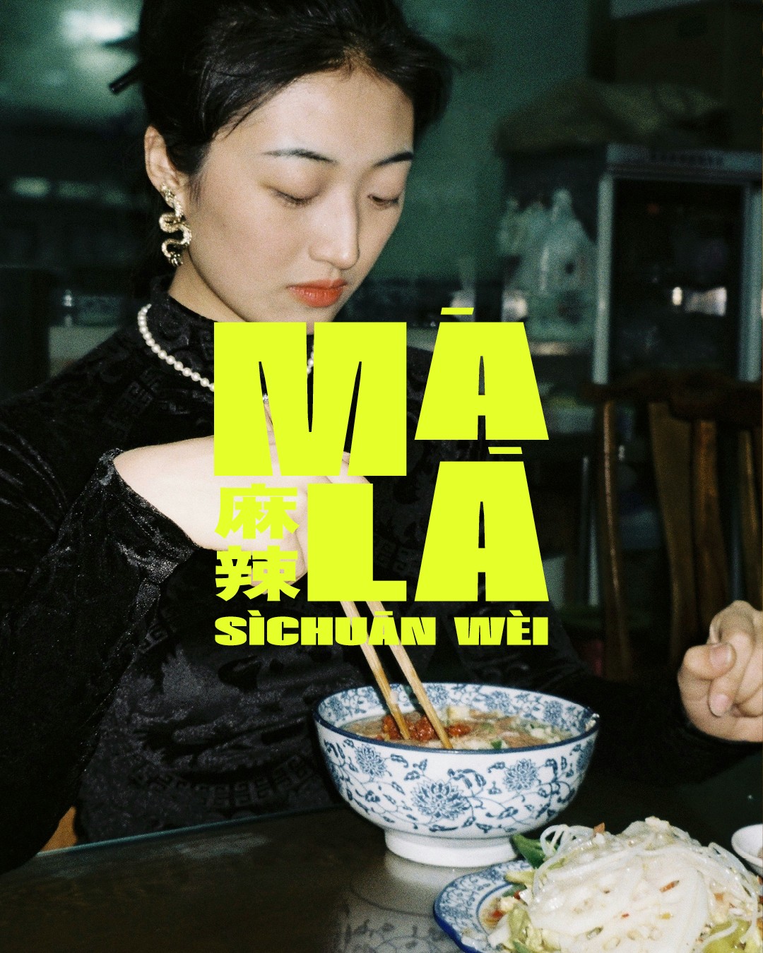 Màlà
